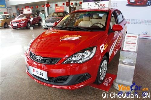 2013款 两厢 1.5L 手动锐意版 亚讯车网 www.yescar.cn