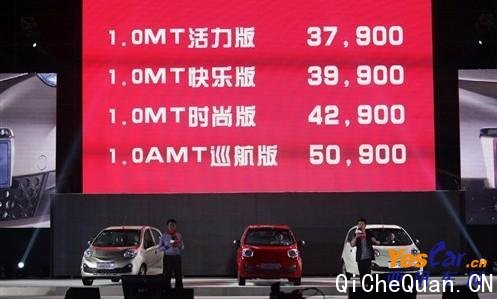 新QQ 亚讯车网 www.yescar.cn