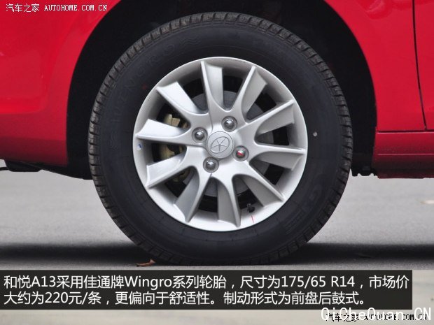 A132014 1.3L ֶ