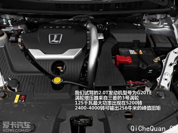 纳智捷2014款优6 纳智捷2014款优6