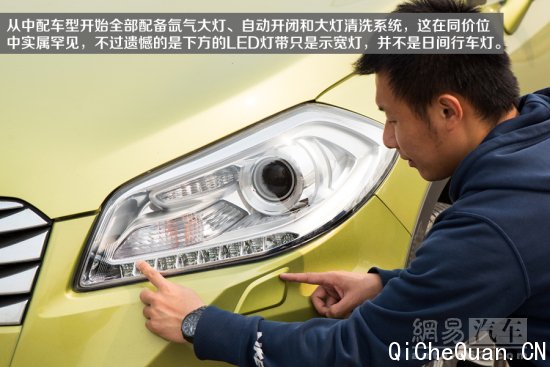网易试驾：长安铃木锋驭