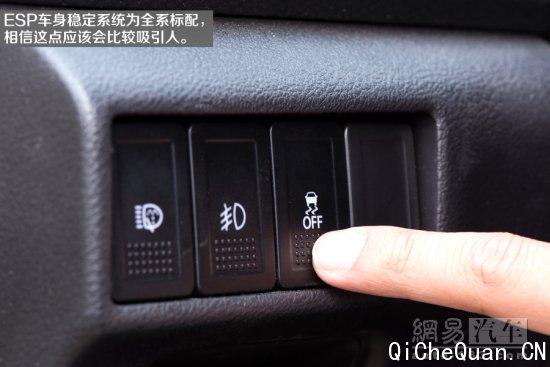 网易试驾：长安铃木锋驭