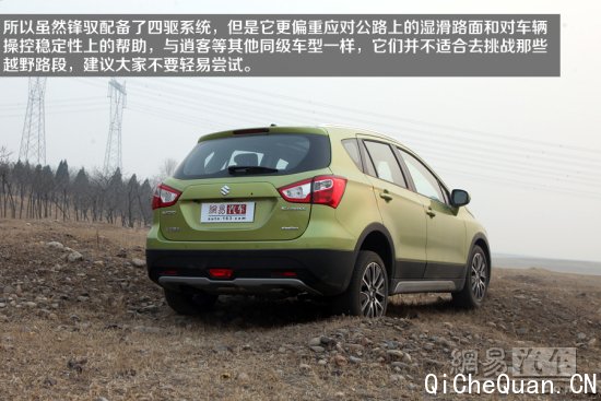 网易试驾：长安铃木锋驭