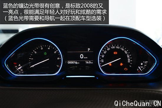 精致时尚派 网易抢先测试东风标致2008