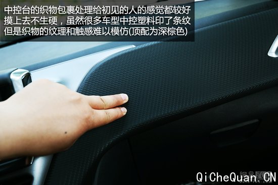 精致时尚派 网易抢先测试东风标致2008