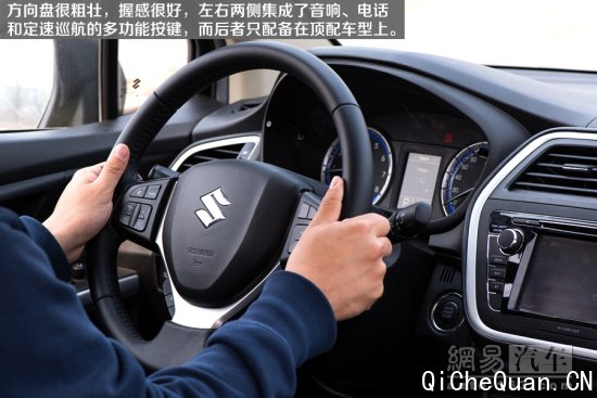网易试驾：长安铃木锋驭