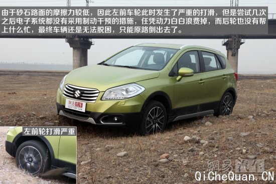 网易试驾：长安铃木锋驭