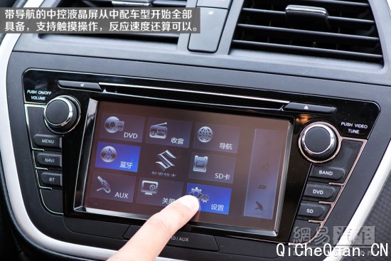 网易试驾：长安铃木锋驭