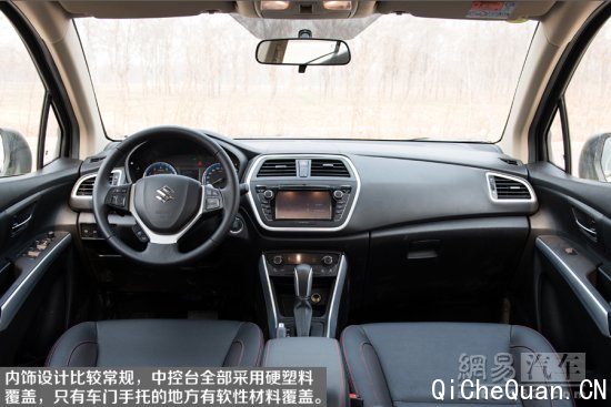 网易试驾：长安铃木锋驭