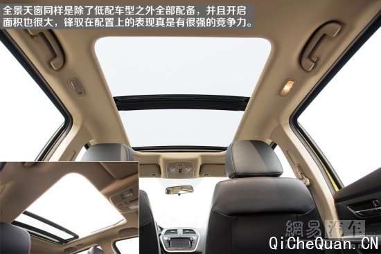 网易试驾：长安铃木锋驭