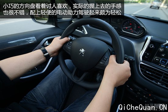 精致时尚派 网易抢先测试东风标致2008