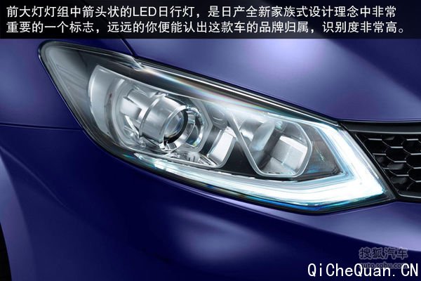 日产全新一代Pulsar
