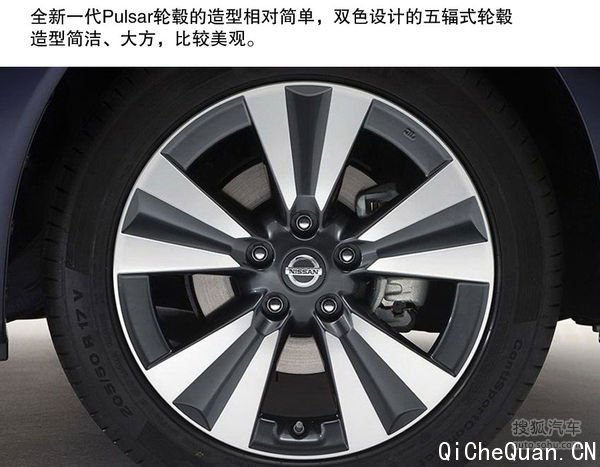 日产全新一代Pulsar