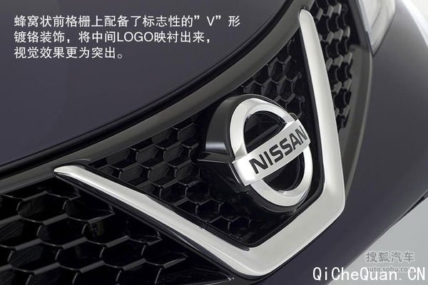 日产全新一代Pulsar