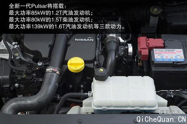 日产全新一代Pulsar