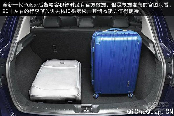 日产全新一代Pulsar