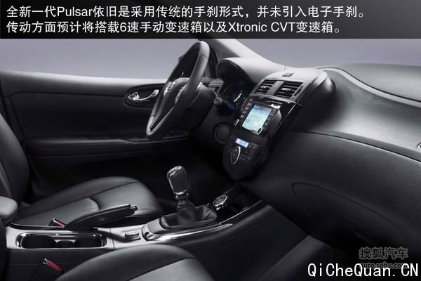 日产全新一代Pulsar