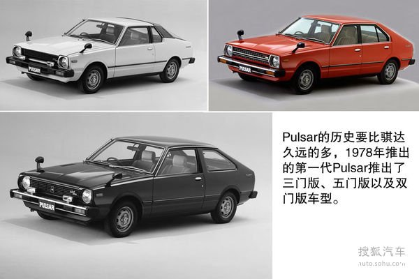 日产全新一代Pulsar
