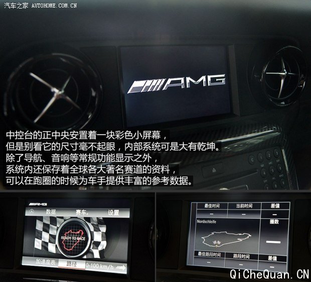 奔驰AMG 奔驰SLS级AMG 2014款 SLS AMG Black Series 奔驰AMG 奔驰SLS级AMG 2014款 SLS AMG Black Series