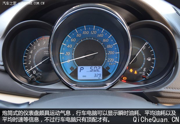 广汽丰田 YARiS L 致炫 2014款 1.5GS 自动锐动版