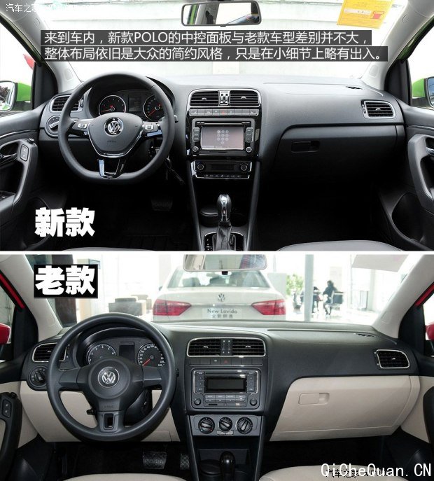 上海大众 POLO 2014款 1.6L 自动豪华版