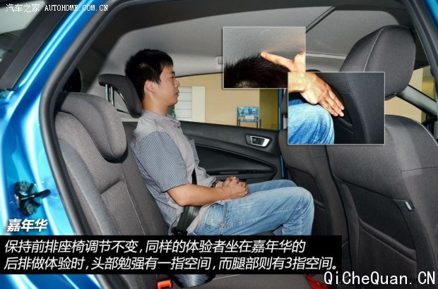 长安福特 嘉年华 2013款 两厢 1.5L 自动运动型