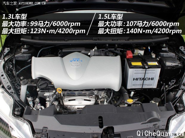 广汽丰田 YARiS L 致炫 2014款 1.3 手动灵动版