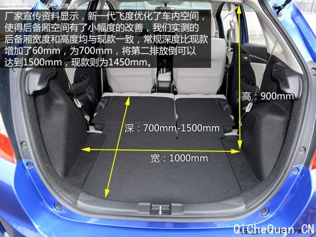广汽本田 飞度 2014款 1.5L EXLI CVT领先型