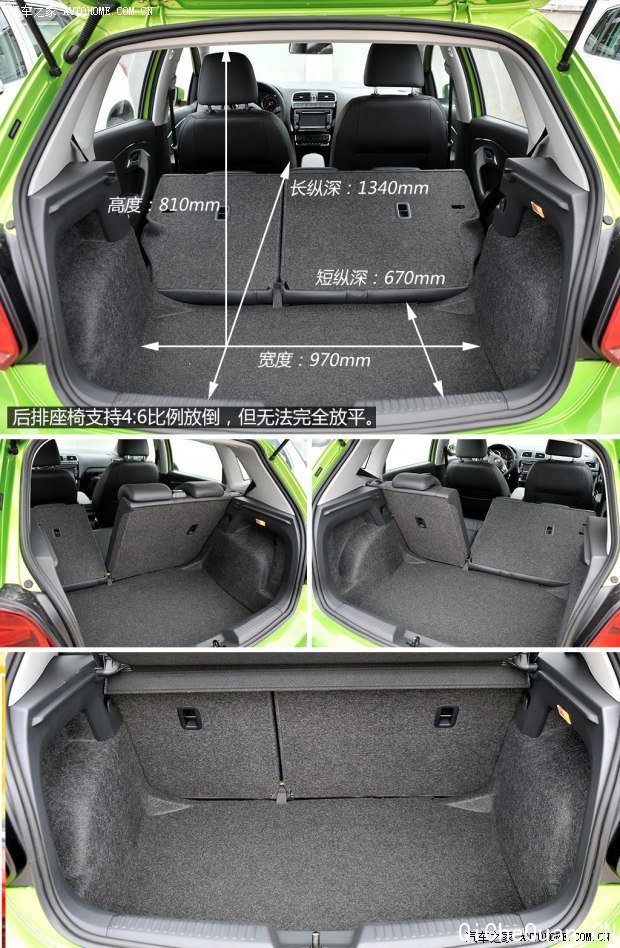 上海大众 POLO 2014款 1.6L 自动豪华版