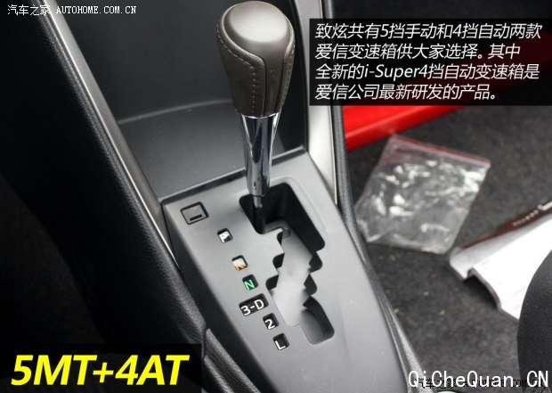 广汽丰田 YARiS L 致炫 2014款 1.3E 自动魅动版