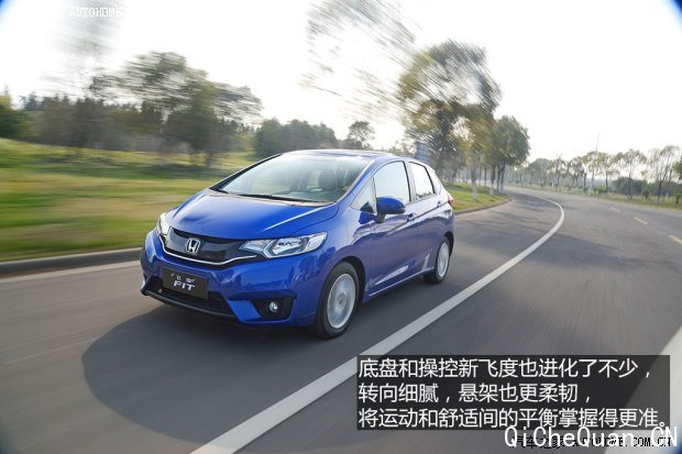 广汽本田 飞度 2014款 1.5L EXLI CVT领先型