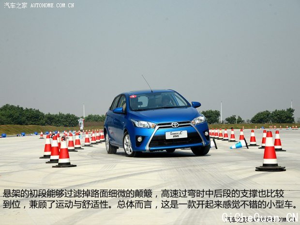 广汽丰田 YARiS L 致炫 2014款 1.5GS 自动锐动版
