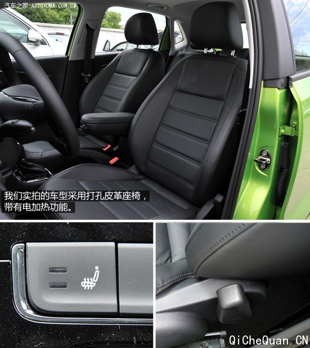 上海大众 POLO 2014款 1.6L 自动豪华版