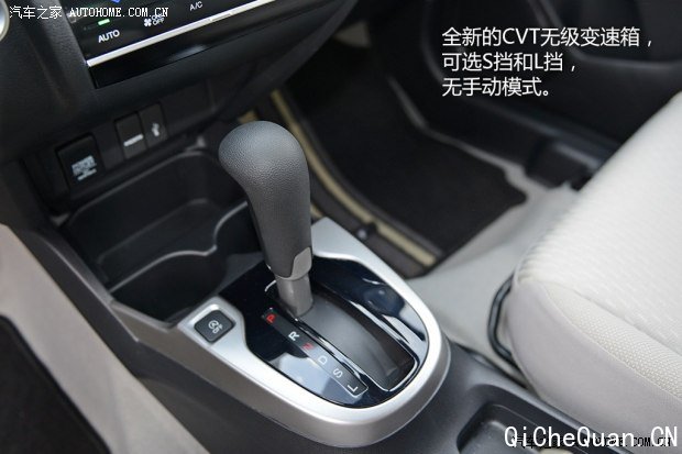 广汽本田 飞度 2014款 1.5L EXLI CVT领先型