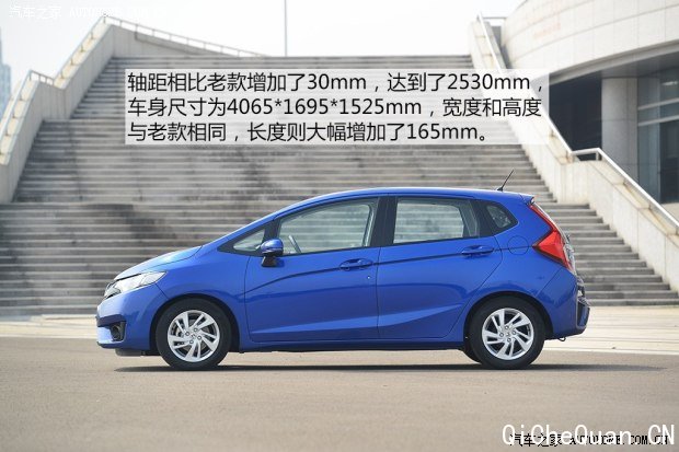广汽本田 飞度 2014款 1.5L EXLI CVT领先型