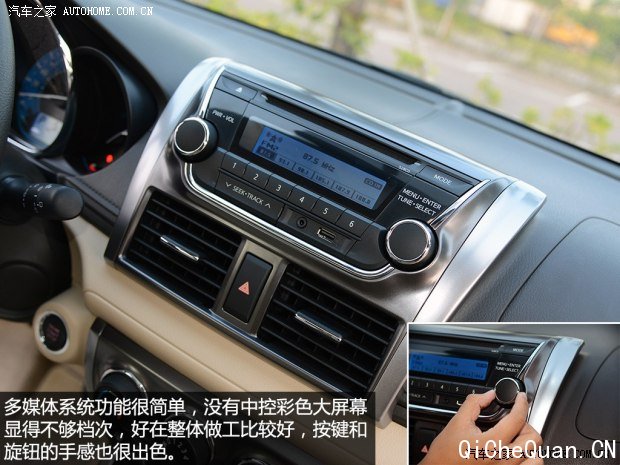 广汽丰田 YARiS L 致炫 2014款 1.5GS 自动锐动版