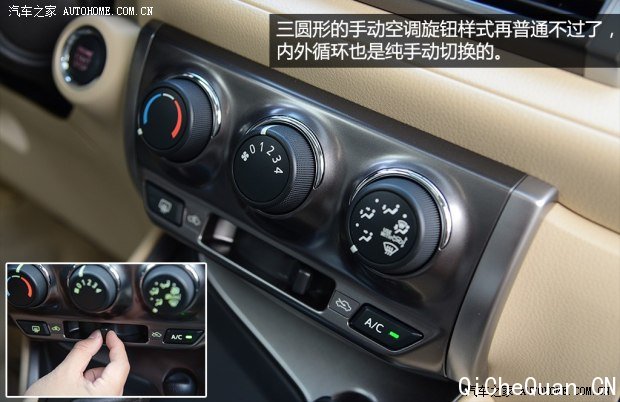 广汽丰田 YARiS L 致炫 2014款 1.5GS 自动锐动版