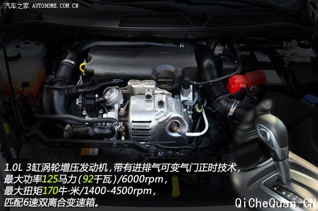 长安福特 嘉年华 2014款 两厢 1.0 GTDi 自动劲动型