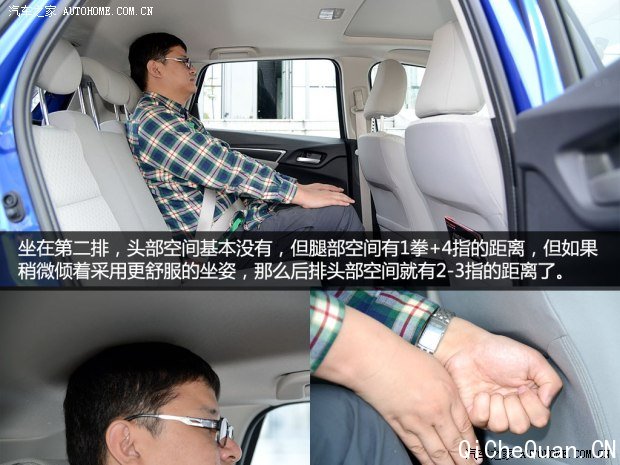 广汽本田 飞度 2014款 1.5L EXLI CVT领先型