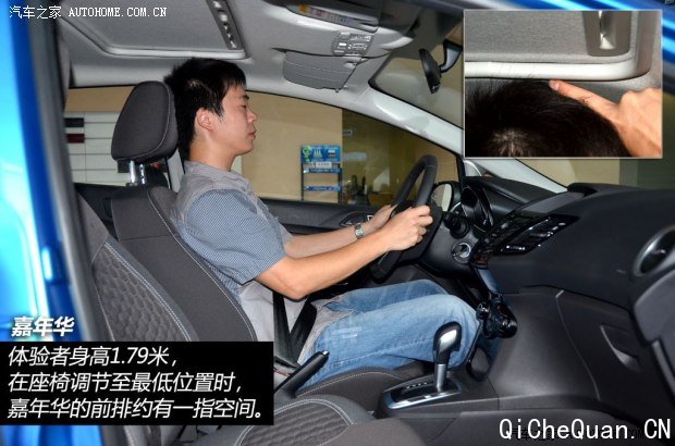 长安福特 嘉年华 2013款 两厢 1.5L 自动运动型