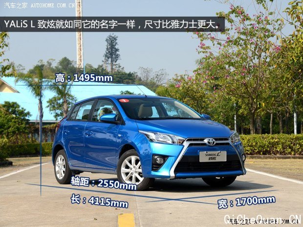 广汽丰田 YARiS L 致炫 2014款 1.5GS 自动锐动版