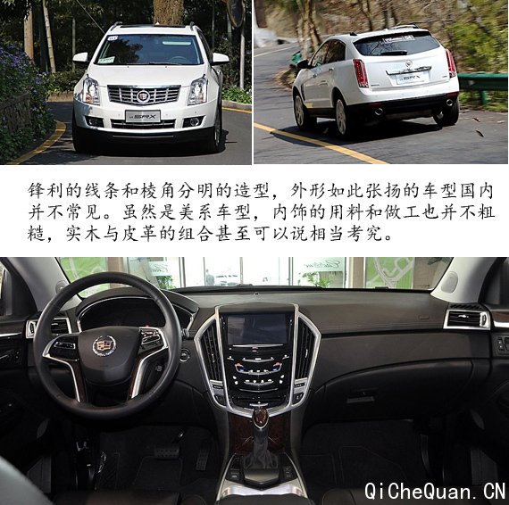 迈向世界之巅 6款有男人味的进口SUV推荐