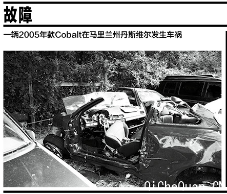通用汽车召回背后的告密人