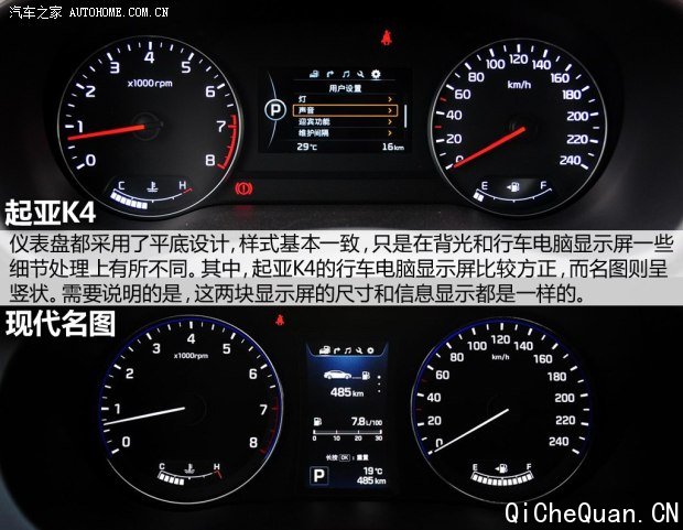 ô K4 2014 2.0L ԶLUX