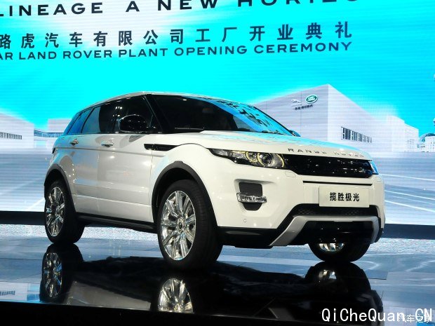 奇瑞捷豹路虎 揽胜极光 2014款 基本型