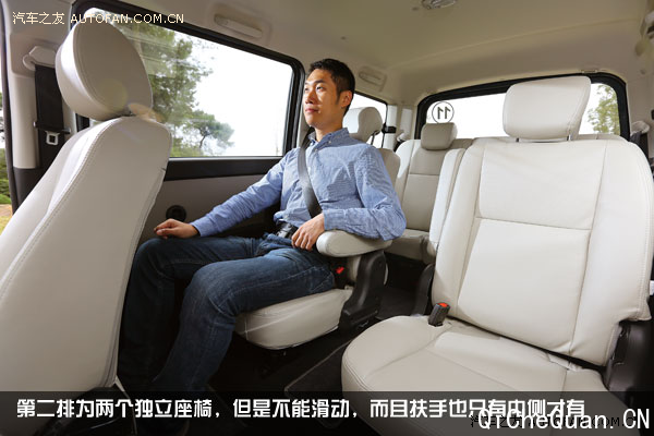 倍儿有面子 试驾长安金欧诺