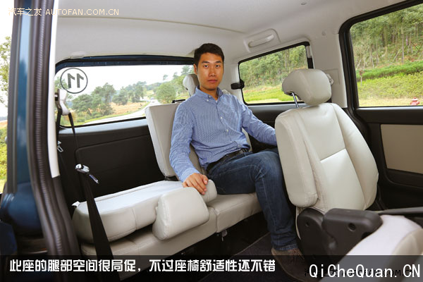 倍儿有面子 试驾长安金欧诺