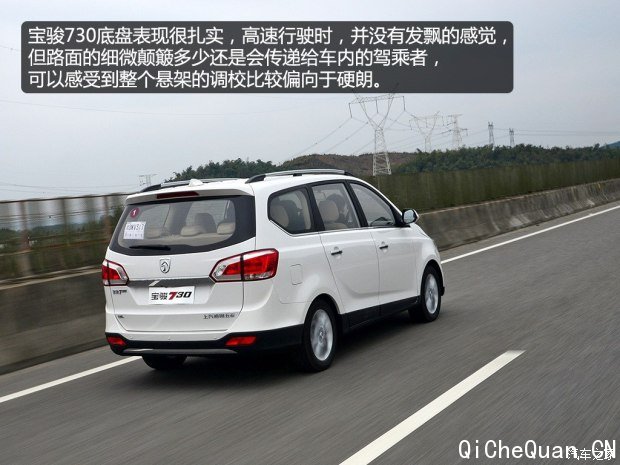 上汽通用五菱 宝骏730 2015款 1.8L 手动豪华导航ESP版 7座