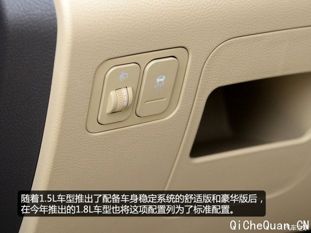 上汽通用五菱 宝骏730 2015款 1.8L 手动豪华导航ESP版 7座