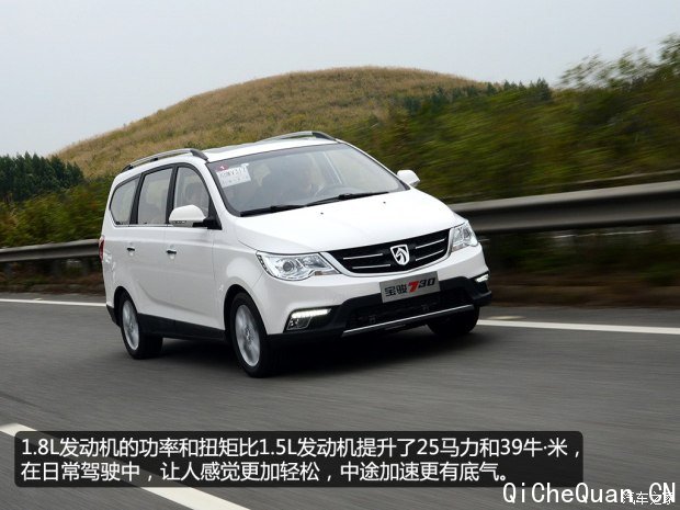 上汽通用五菱 宝骏730 2015款 1.8L 手动豪华导航ESP版 7座
